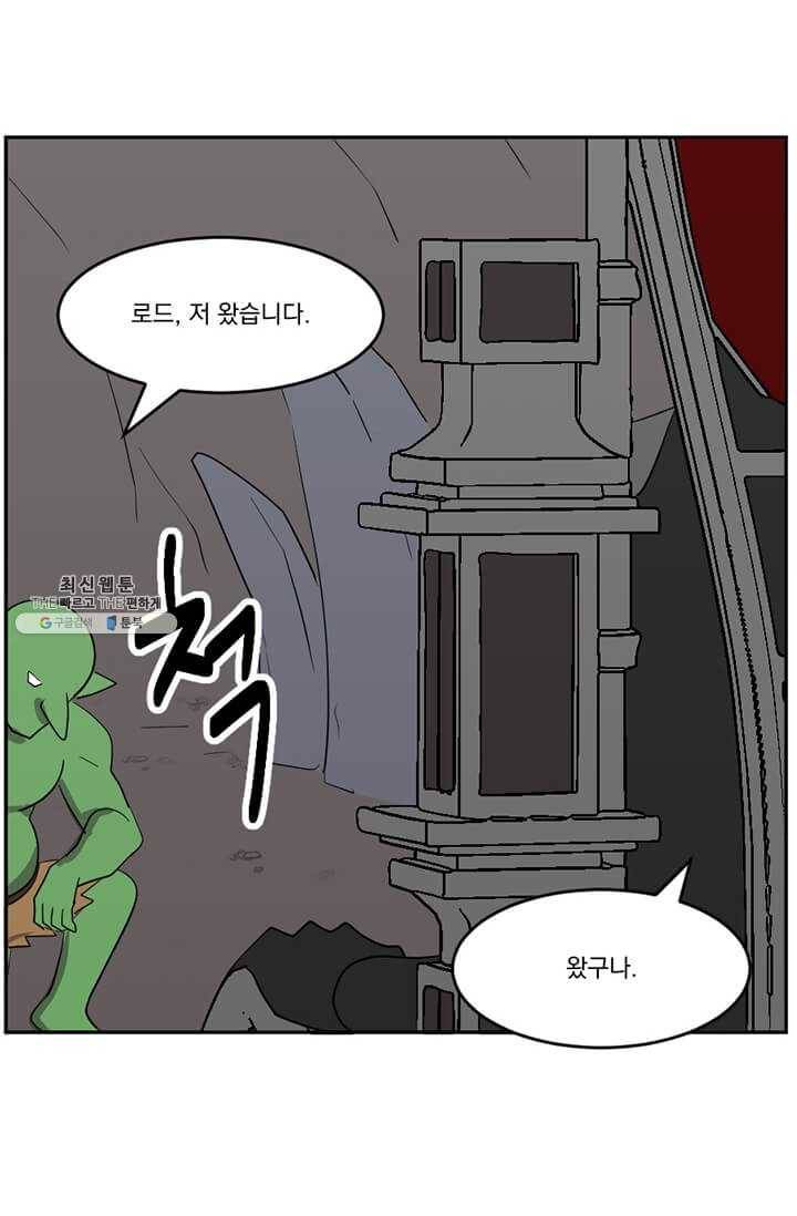 리더(Reader)-읽는자 131화 12
