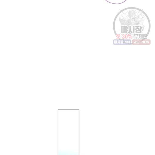 악녀는 모래시계를 되돌린다 62화 17