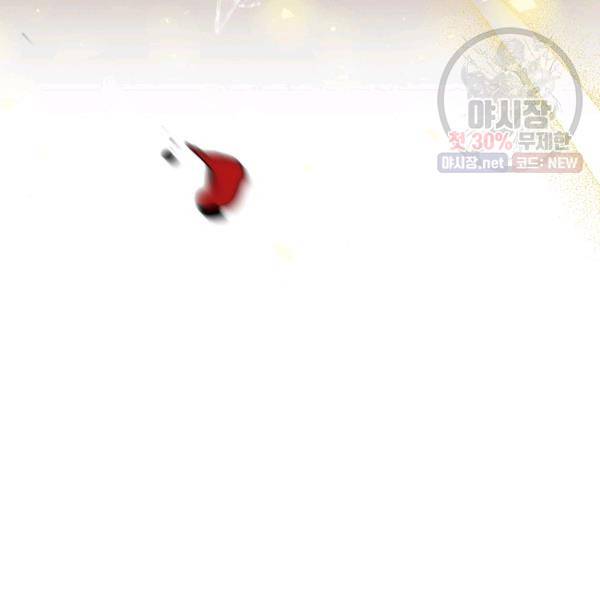 악녀는 모래시계를 되돌린다 62화 46
