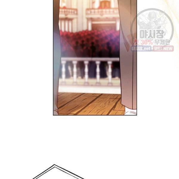 악녀는 모래시계를 되돌린다 62화 110