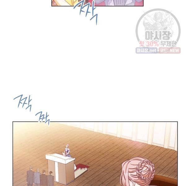 악녀는 모래시계를 되돌린다 62화 116