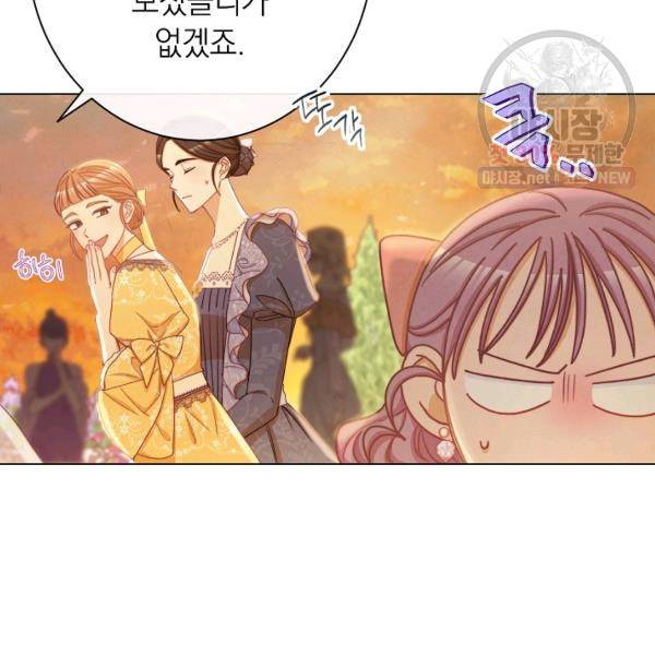 악녀는 모래시계를 되돌린다 62화 140