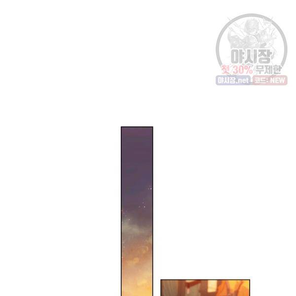 악녀는 모래시계를 되돌린다 62화 141