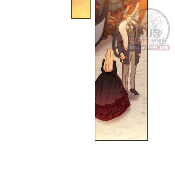 악녀는 모래시계를 되돌린다 62화 142