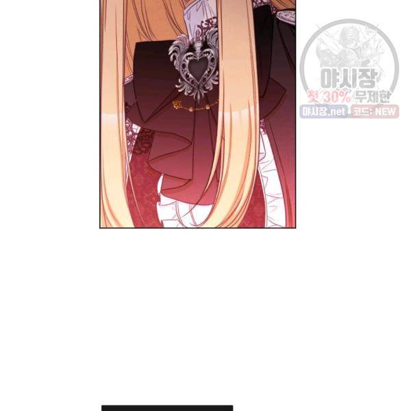 악녀는 모래시계를 되돌린다 62화 151