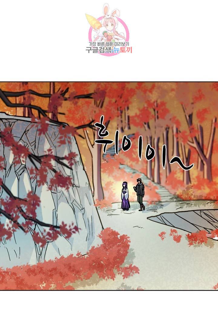 전직 법사 409화 8