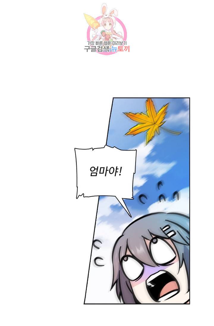 전직 법사 409화 21
