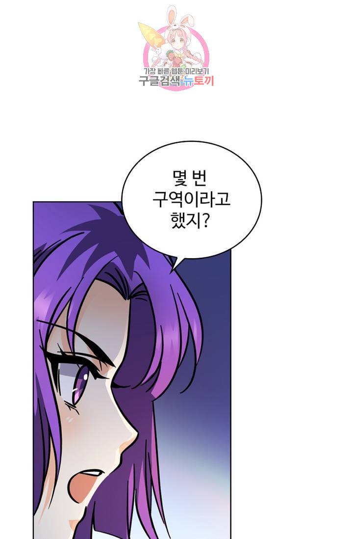전직 법사 409화 35