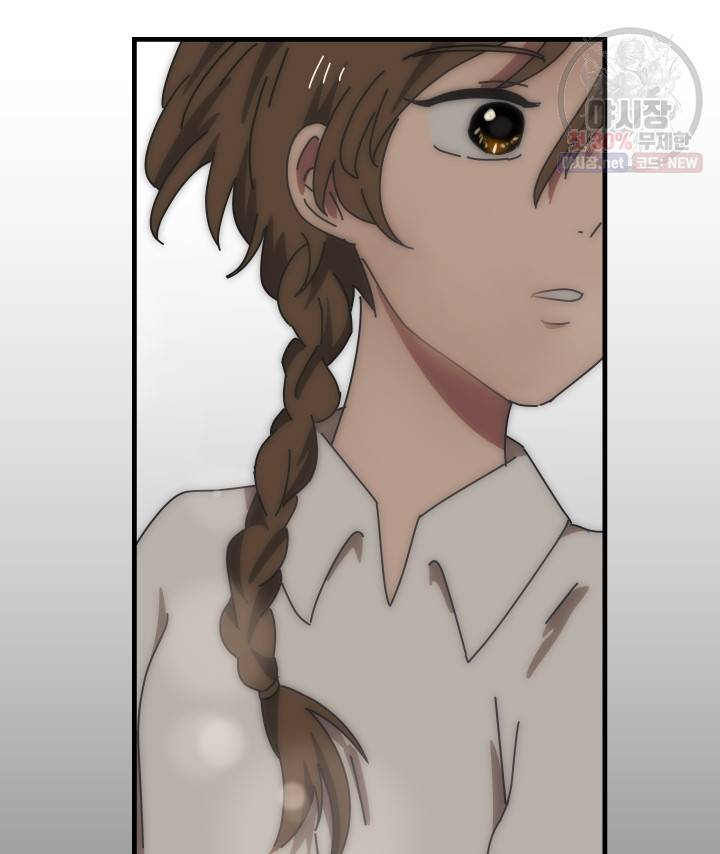 버그트레인 1화 16