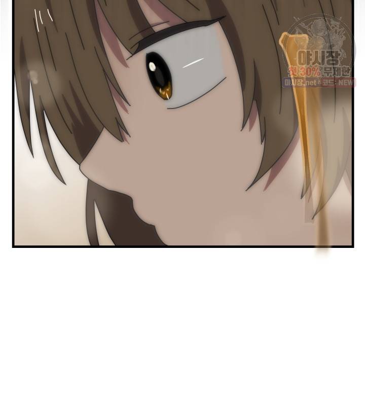 버그트레인 1화 44