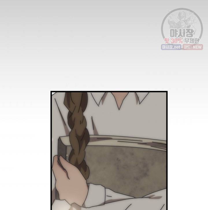 버그트레인 1화 62
