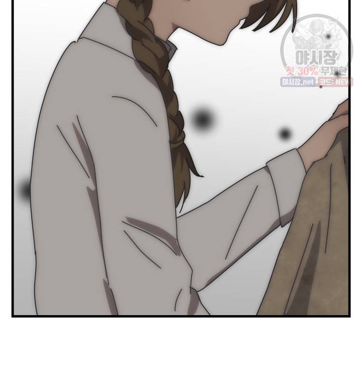 버그트레인 1화 68
