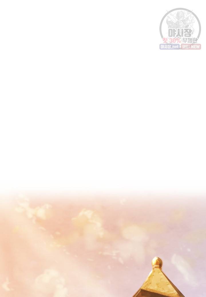 버그트레인 1화 91