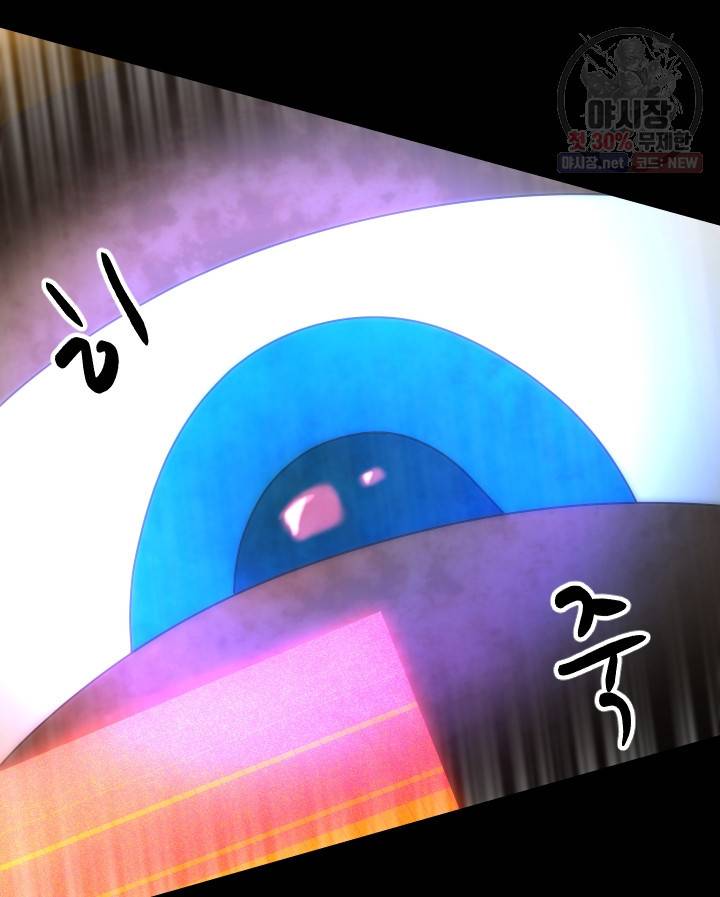 버그트레인 1화 136