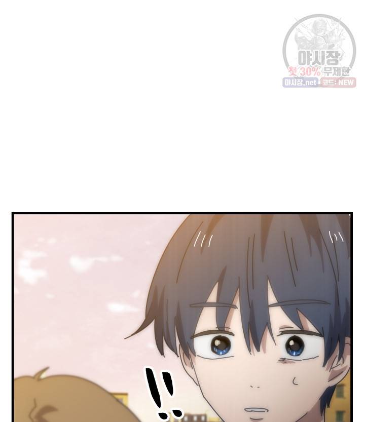 버그트레인 1화 145