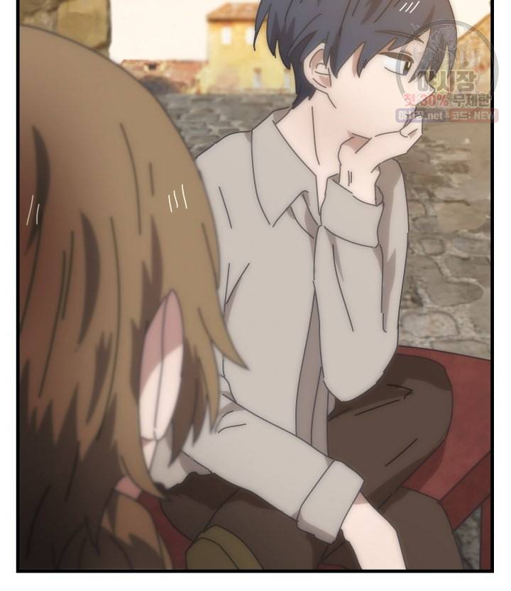 버그트레인 1화 153