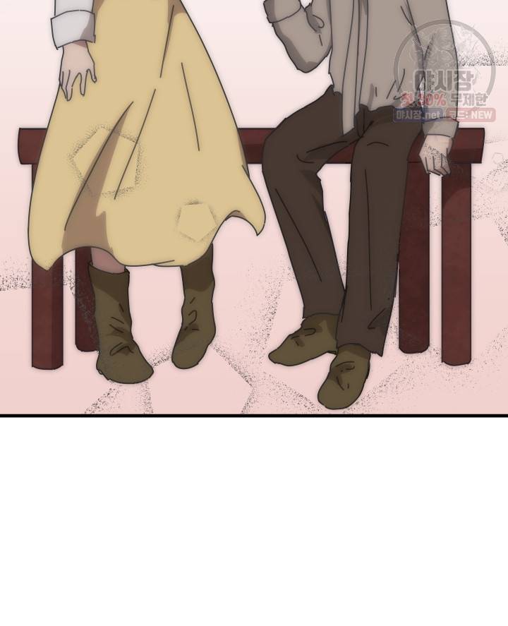 버그트레인 1화 160
