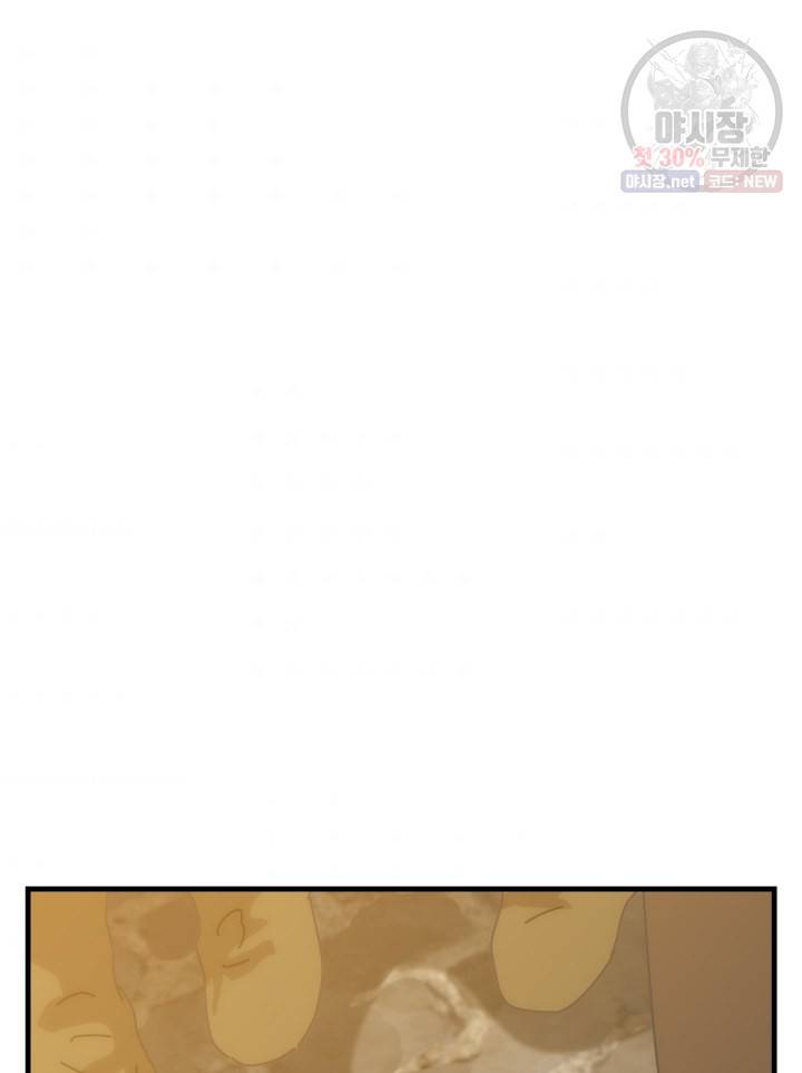 버그트레인 1화 172
