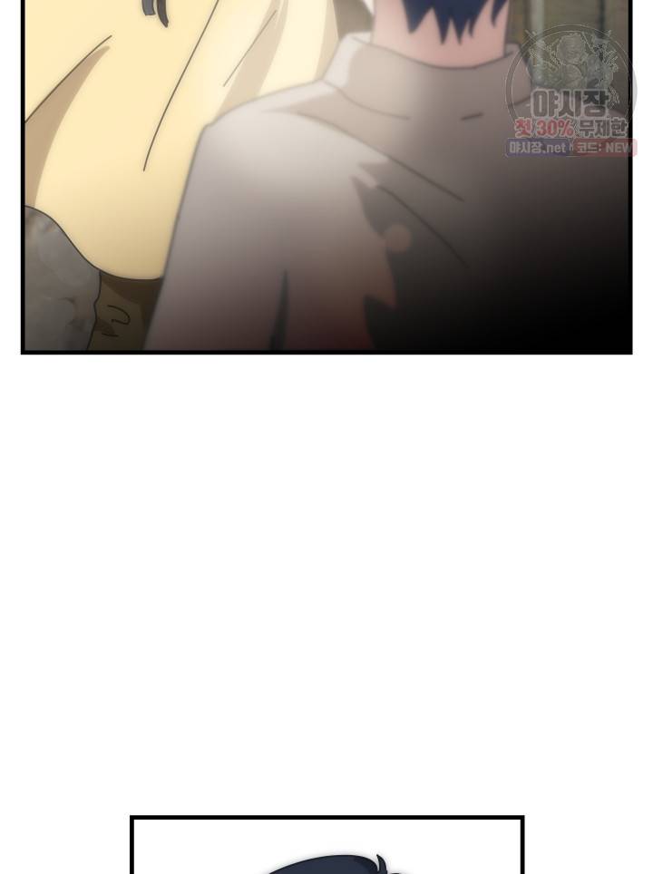 버그트레인 1화 179