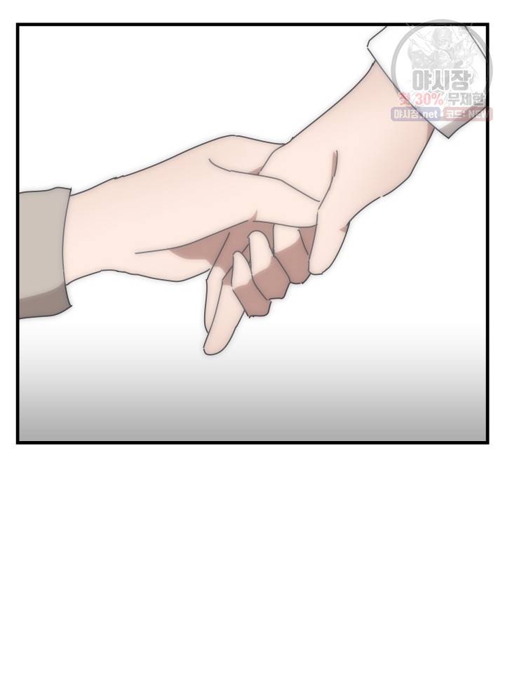 버그트레인 1화 188