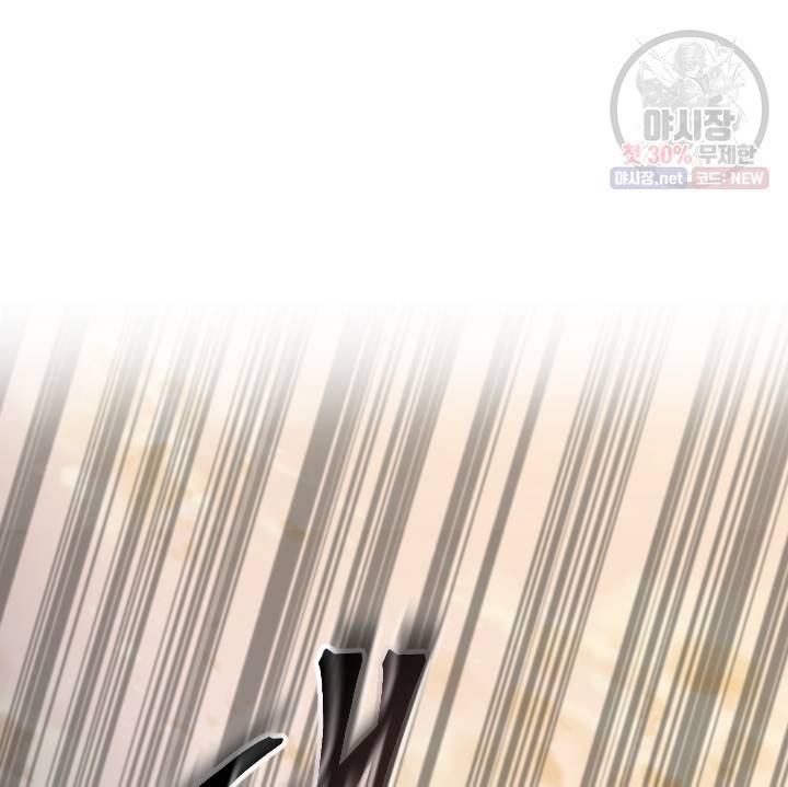 버그트레인 1화 199
