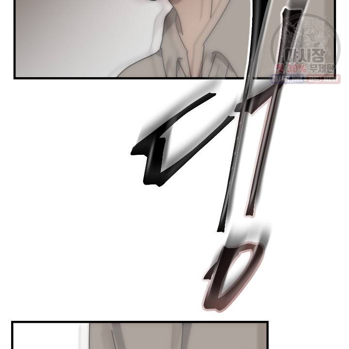 버그트레인 1화 204