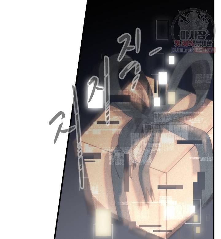 버그트레인 1화 210
