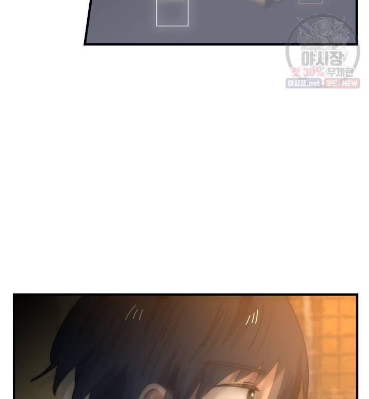 버그트레인 1화 211