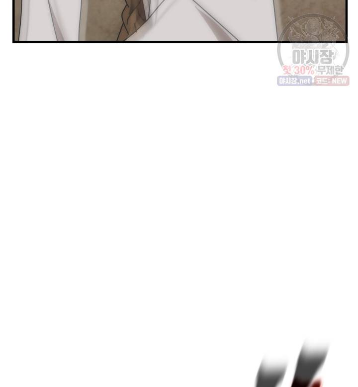 버그트레인 1화 214