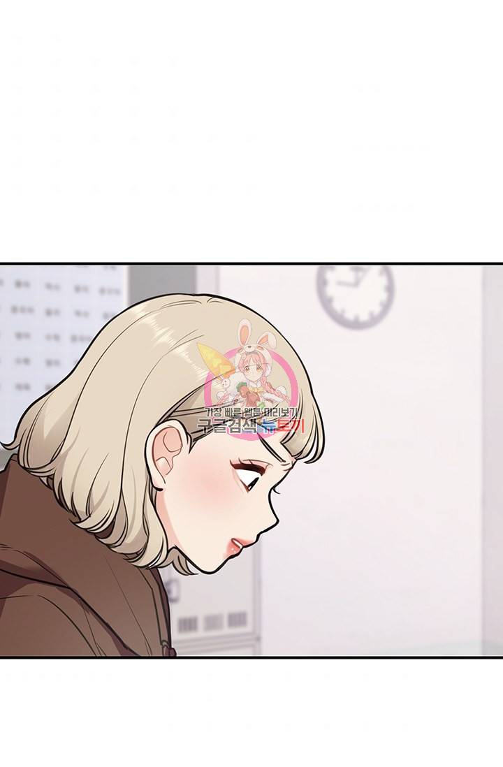 스마트폰 중독자 5화 1