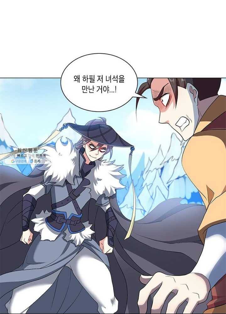 이세계에서 머리로 하드캐리 48화 4
