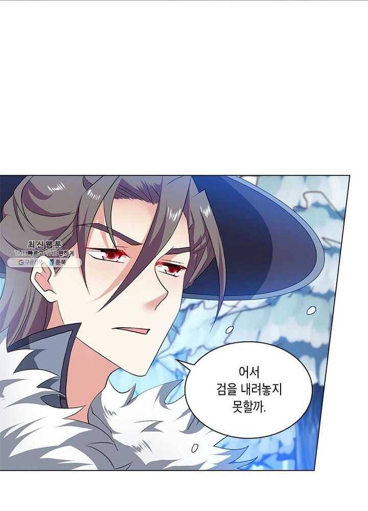 이세계에서 머리로 하드캐리 48화 5