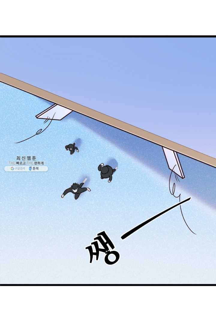 최강 고수:74화 5