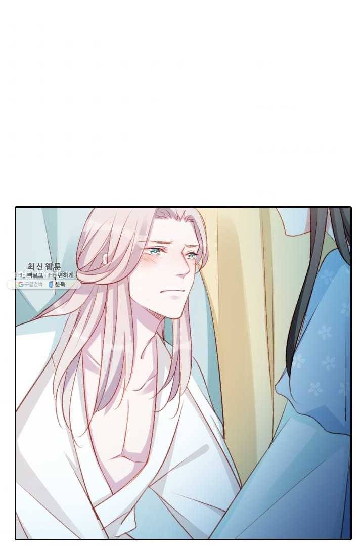 목숨걸고 해피엔딩 37화 6