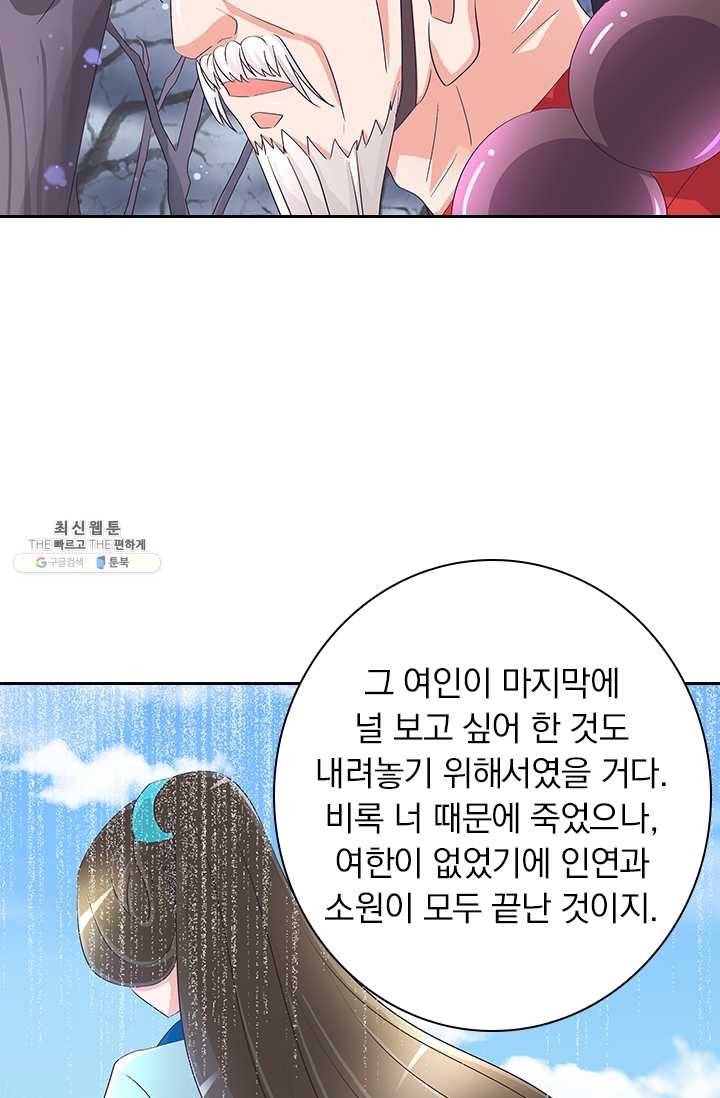 제일장문 35화 9