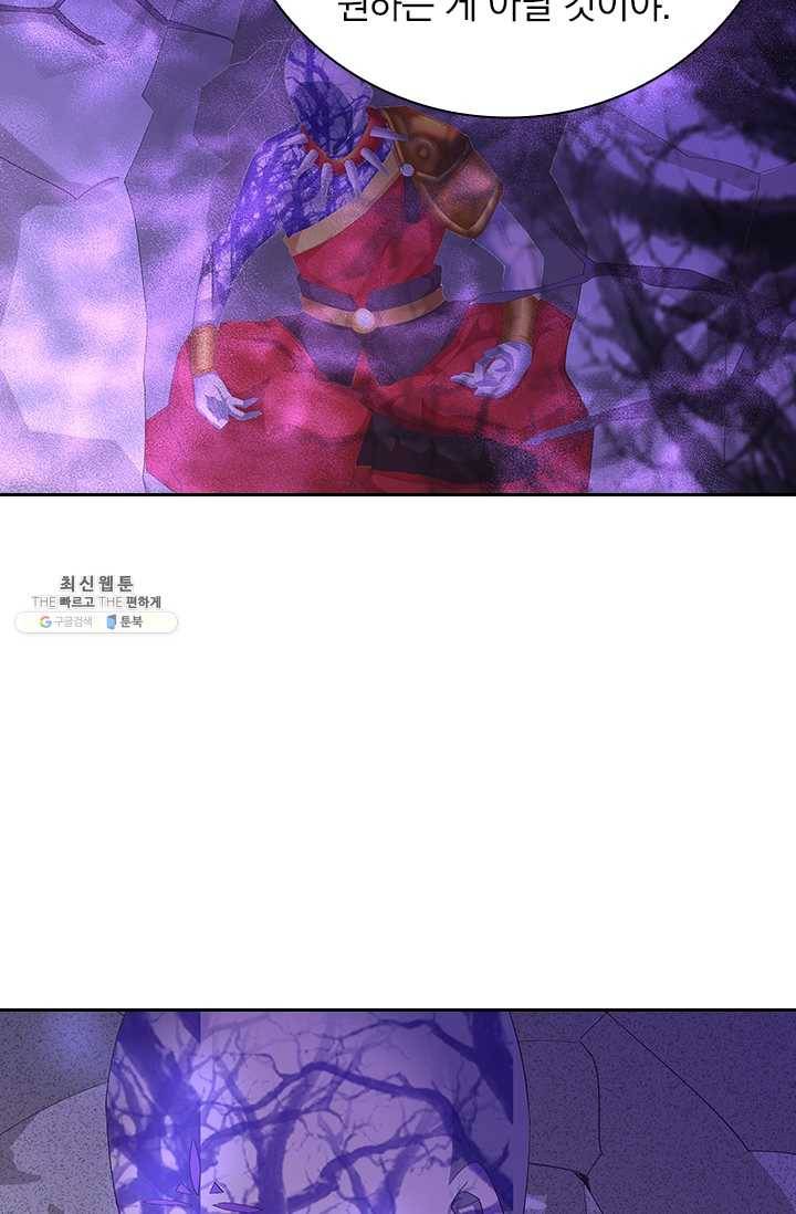 제일장문 35화 11
