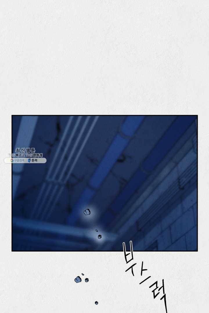 복지원 34화 1