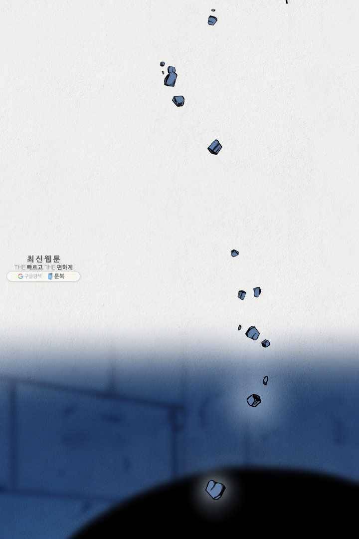 복지원 34화 2