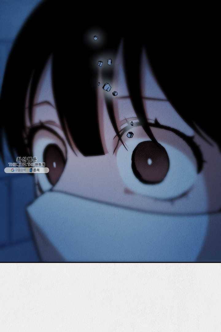 복지원 34화 3
