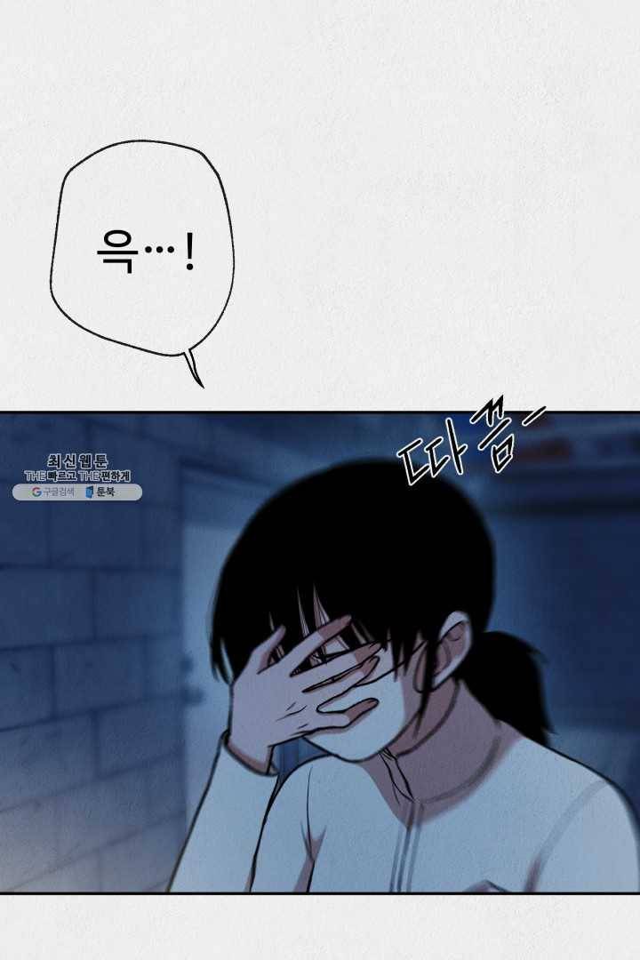 복지원 34화 4