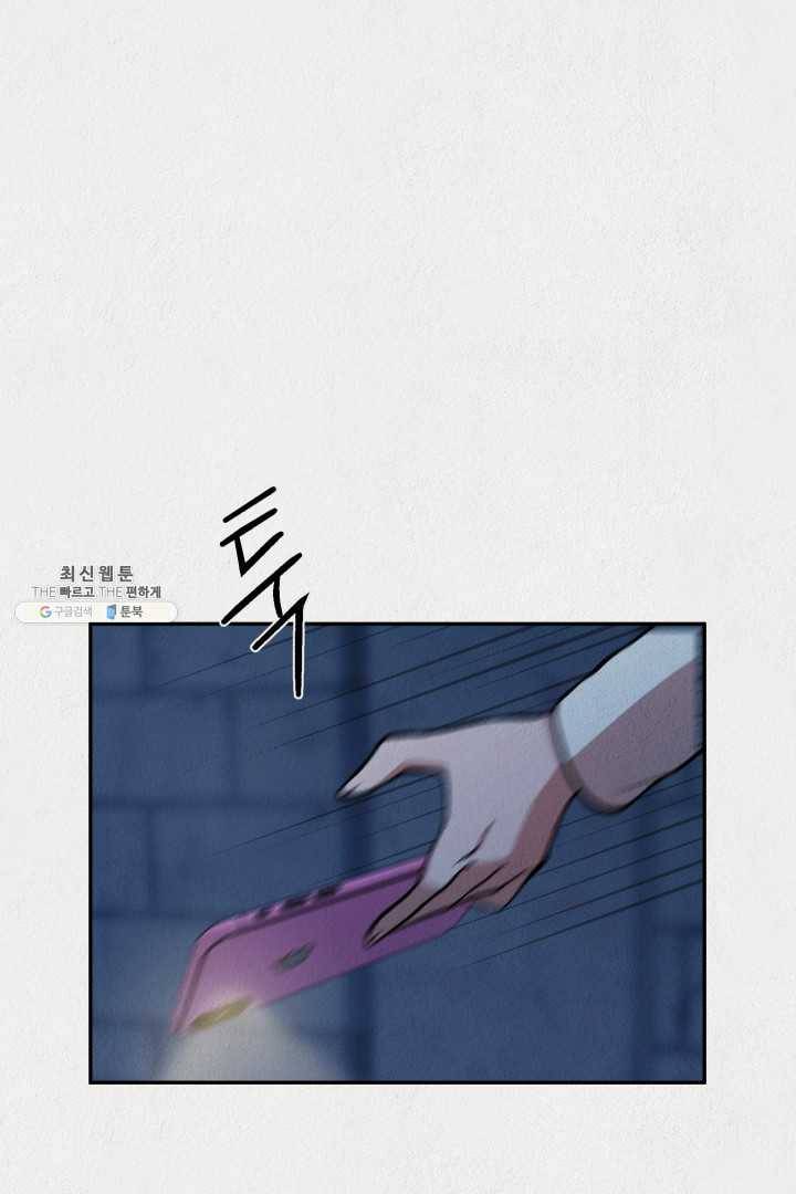 복지원 34화 5