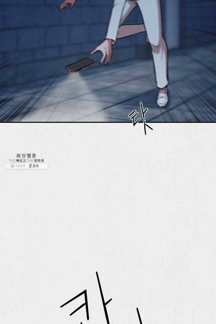 복지원 34화 7