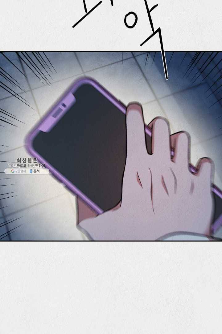 복지원 34화 8