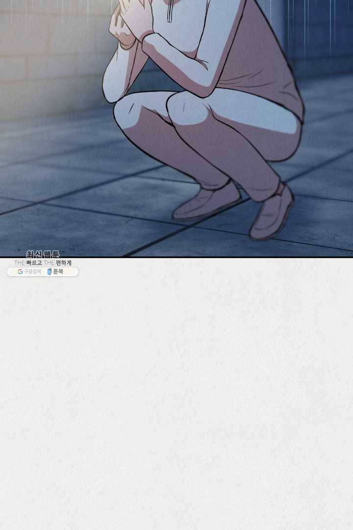복지원 34화 10