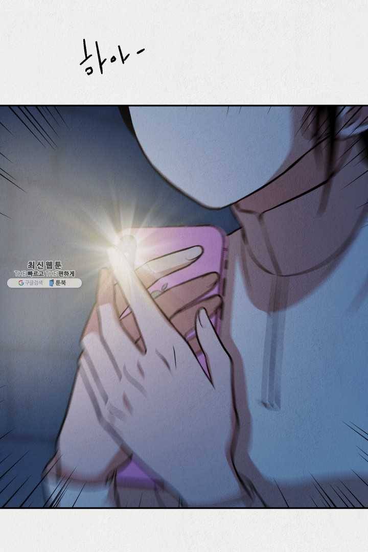 복지원 34화 11