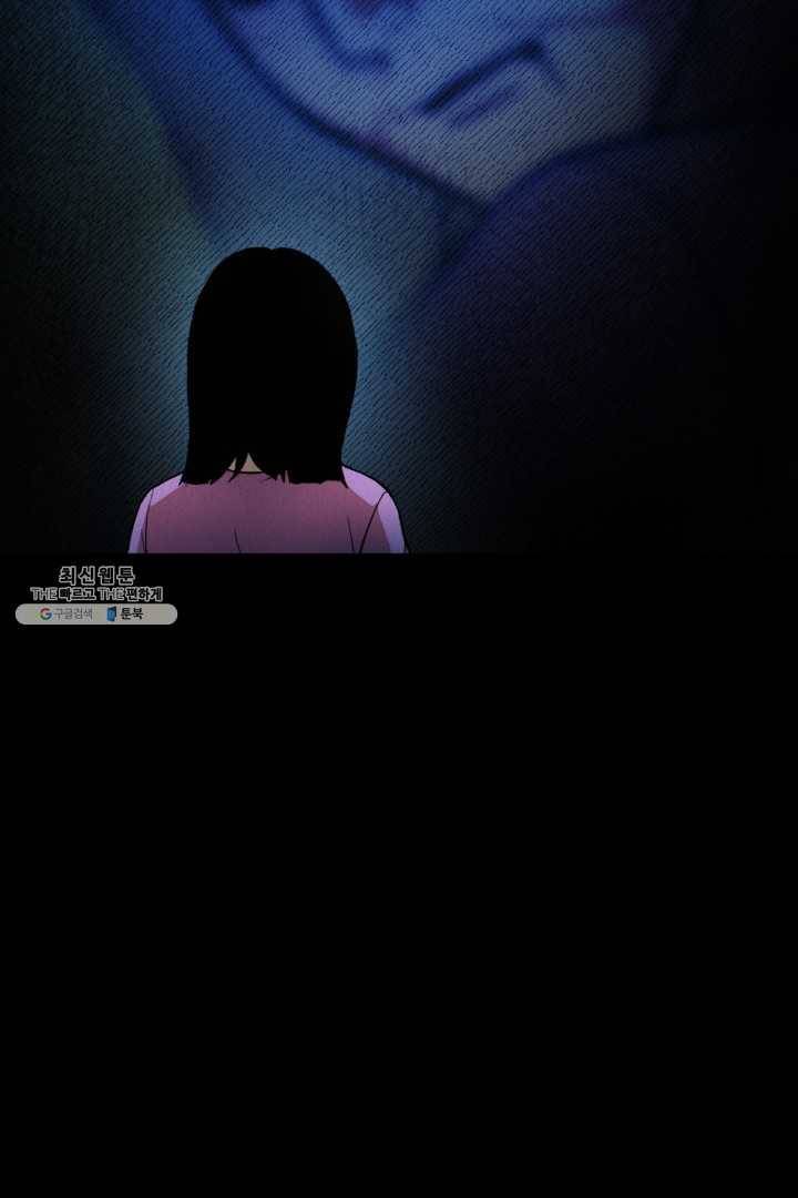 복지원 34화 19