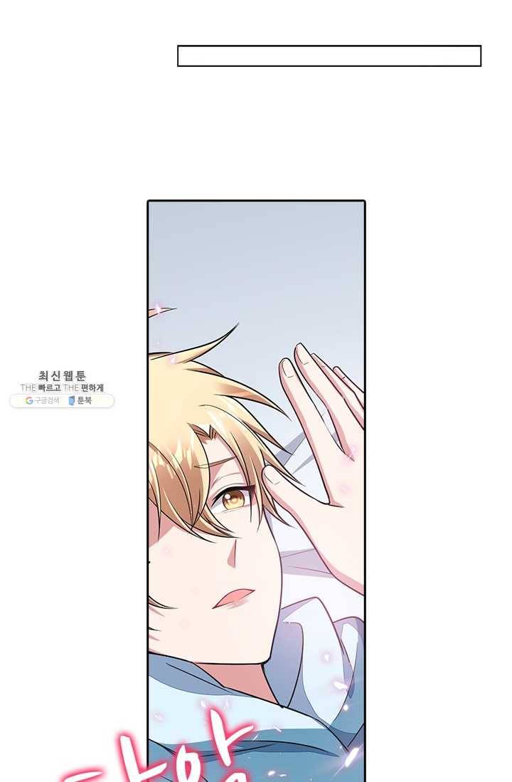 사랑도 변호해주시나요 33화 2