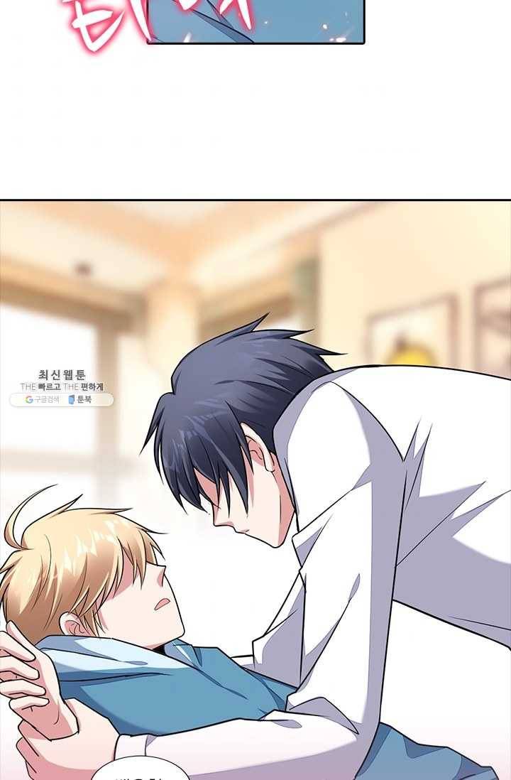 사랑도 변호해주시나요 33화 3
