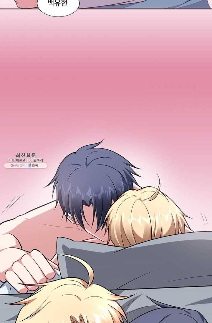 사랑도 변호해주시나요 33화 4