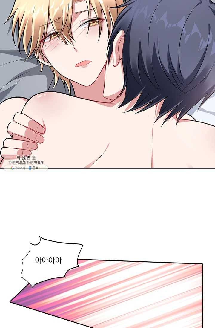 사랑도 변호해주시나요 33화 5